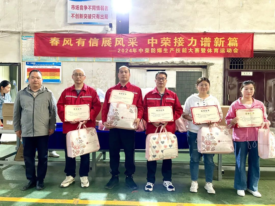 二等獎.jpg 二等獎.jpg