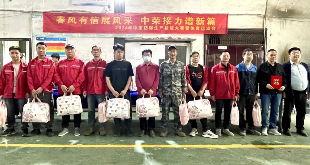 拔河獎.jpg 拔河獎.jpg