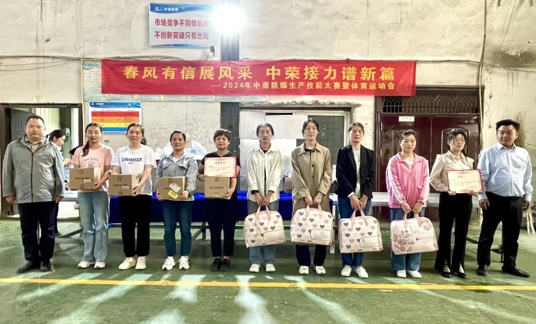 團(tuán)隊獎.jpg 團(tuán)隊獎.jpg